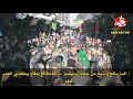 مكفولة الكمر الملا محمد باقر الخاقاني كلمات احمد الهلباوي