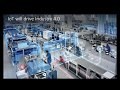 Upgrade to Industry 4 0  MES and the IIoT  Webinar series for manufacturing industry consultants