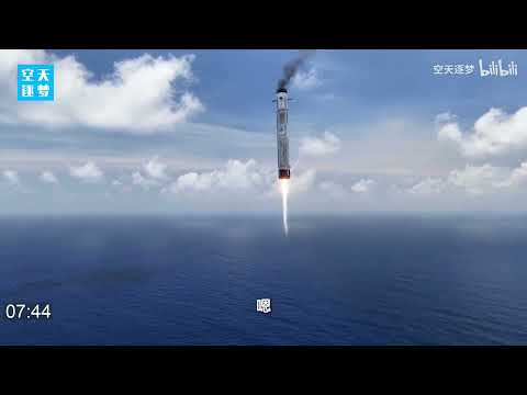 Full flight of China's Long March 10B rocket & 1st ever successful Chinese rocket booster recovery