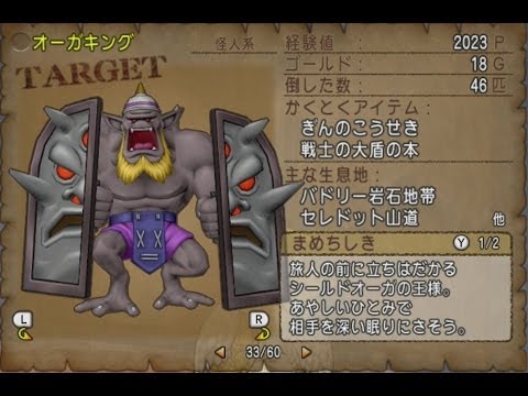 ドラクエ10 転生 じごくのドアボーイ Youtube