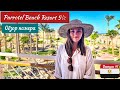 Египет 2021 / Parrotel Beach Resort 5*. Wi-Fi везде! Обзор номера