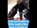 Frustrated car owner question niting gadkari | #e100petrol #e85 #news #breakingnews #latestnews