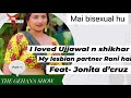 THE GEHANA SHOW JONITA D CRUZ PODCAST ULLU ACTRESS PART 1 CORPORATE KAND THAND KA MAZA 