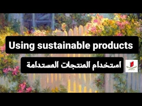 براجراف عن استخدام المنتجات المستدامة Using Sustainable Products للصف الثالث الإعدادي براجراف عن استخدام المنتجات المستدامة Using Sustainable Products للصف الثالث الإعدادي