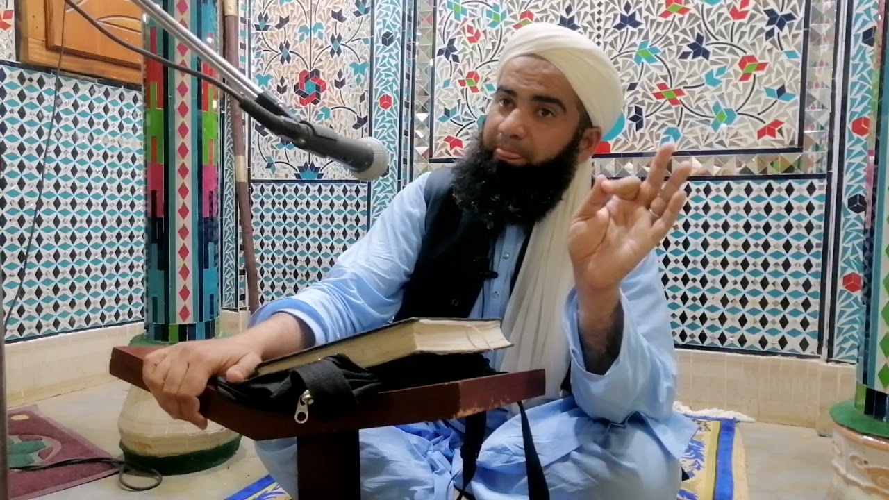 Aham bayan by molana ijaz