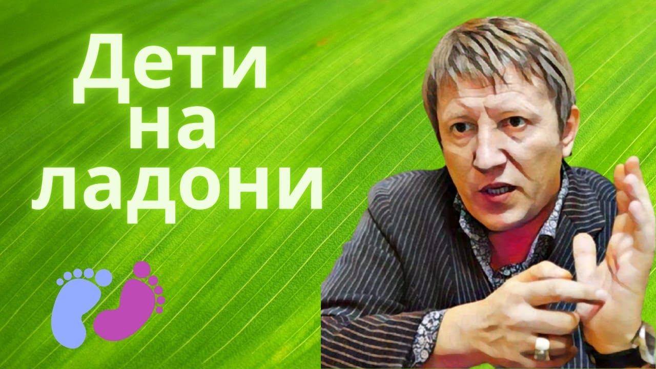 Гадание по руке: как узнать сколько будет детей Гадание по руке: как узнать сколько будет детей