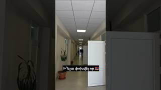 ❗️Արագածի թիվ 2 դպրոցը, Կառավարության կողմից ֆինանսավորված 205 մլն ՀՀ դրամ, 150 աշակերտների համար