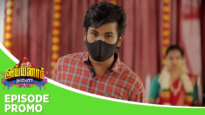 Ayyanar Thunai | Episode Promo | 5th June 2025