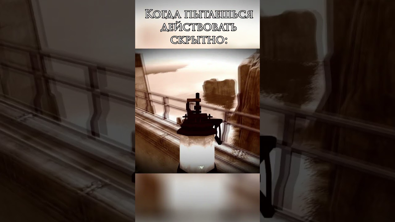 Самый удачный стелс в мире (Dishonored)