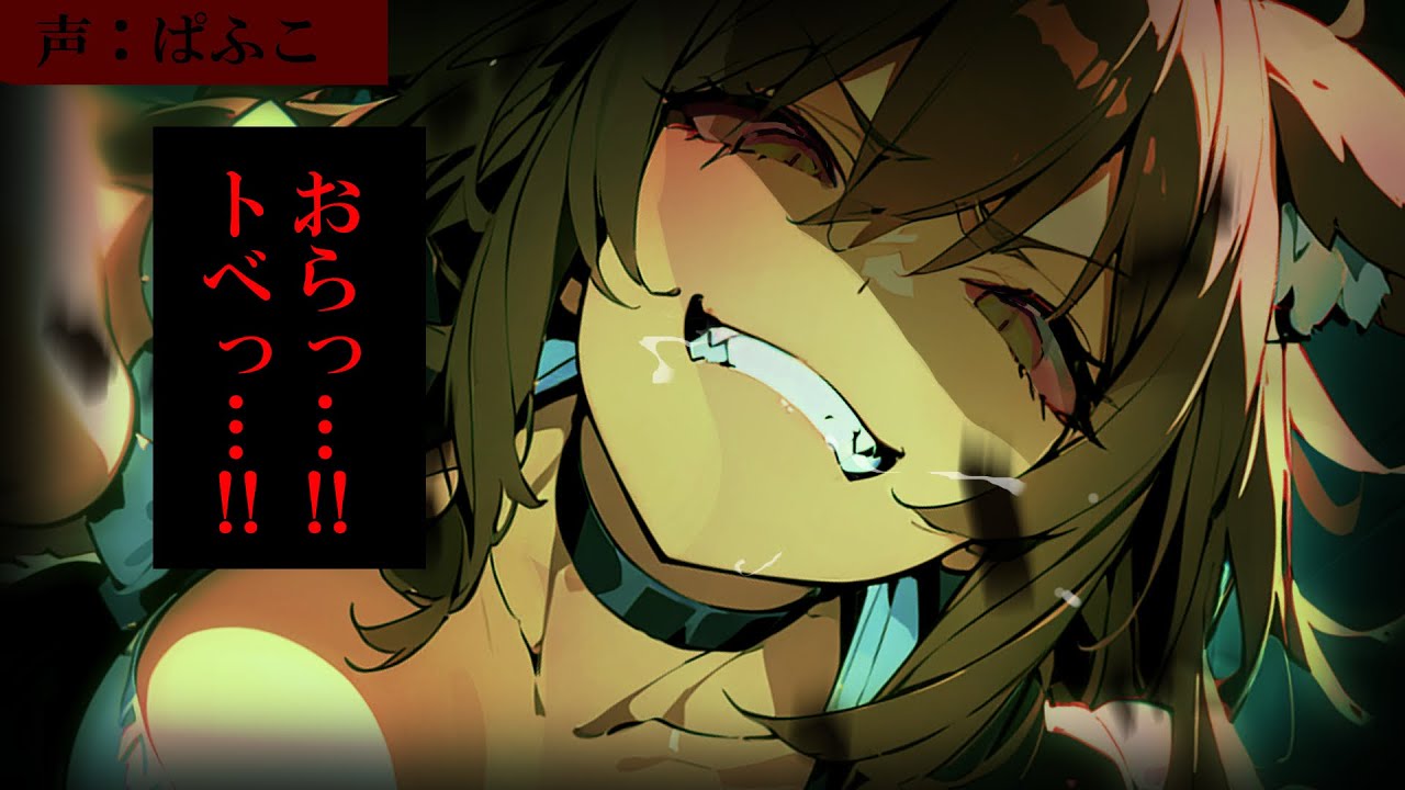 【ﾔﾝﾃﾞﾚ】男勝りな高身長獣人メイドに⚪︎ぬギリギリまで軌道を…【シチュエーションボイス/男性向け/ASMR】