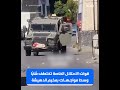 قوات الاحتلال الخاصة تختطف شاب ا وسط مواجهات بمخيم الدهيشة في بيت لحم صباح اليوم
