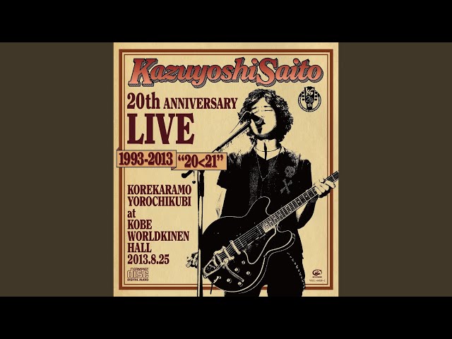 ワンモアタイム（20周年Live at 神戸ワールド記念ホール 2013.8.25