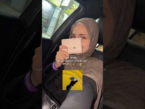 فلوك الخوش اجواء 🎻🫶🏼