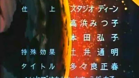 ザンボット3 Ed تحميل Download Mp4 Mp3