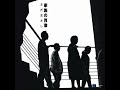 戦友会 さだまさし