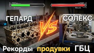видео: Новые СЕКРЕТЫ ТЮНИНГА ГБЦ ВАЗ 2101-2107 Классика. Портинг без расточки. Продувка карбюратора в CFM. картинка: Новые СЕКРЕТЫ ТЮНИНГА ГБЦ ВАЗ 2101-2107 Классика. Портинг без расточки. Продувка карбюратора в CFM.