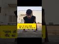 No pain, no upgrade.”day-37 #shorts #viral #video #motivational #trending #explore