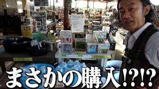 カーメン君、メダカを飼う！？【カーメン君】【園芸】【ガーデニング】