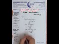        خون کی کمی کا علاج