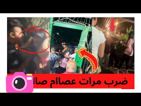خناقه عصام صاصا لحظه ضرب وسحل عصام صاصا ومراته في الشارع شاهد الكارثه