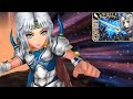 【完全体】セシルBT これは久々のぶっ壊ray評価!?【DFFOO】