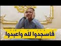 نصف ساعة داخل مدرسة التلاوة رحلة خاصة