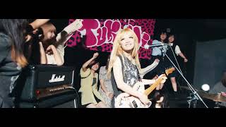 うそロック - つきみ