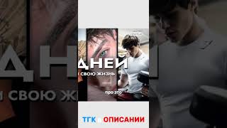 Саморазвитие - твой лучший друг 3