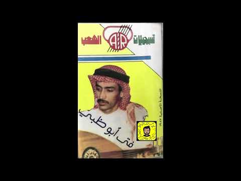 فتى أبوظبي موية م الل ج مزرق ه