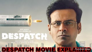 Despatch Movie Explained
