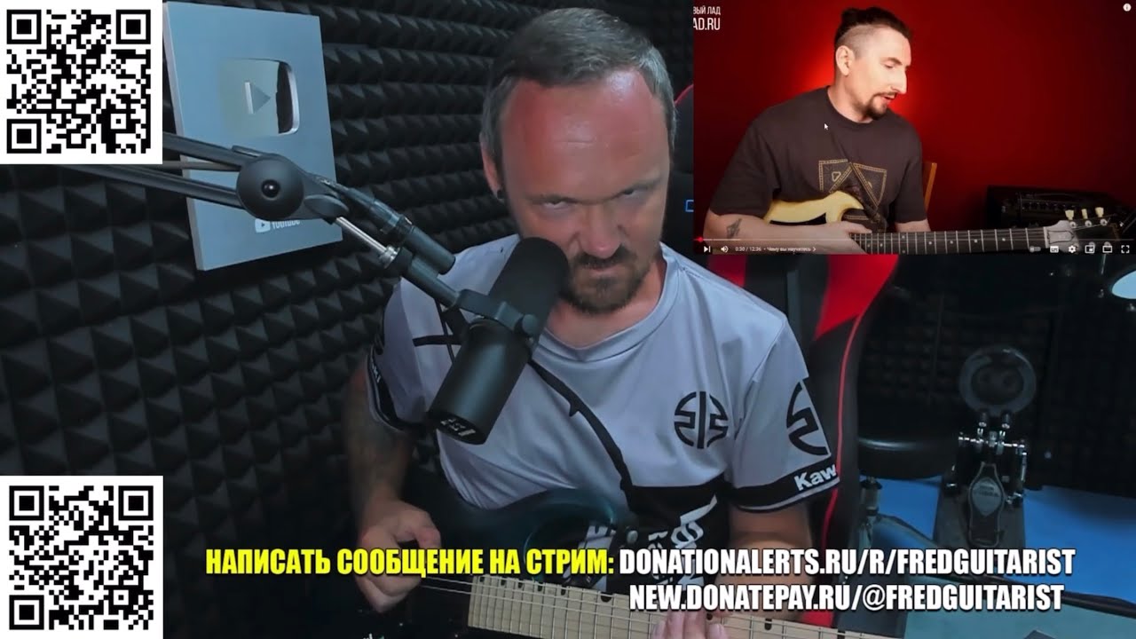FREDGUITARIST БЕРЁТ УРОК ПО ИГРЕ РИФФОВ У КАНАЛА ПЕРВЫЙ ЛАД! + ЭКСКУРС В ЭВОЛЮЦИЮ МУЗЫКИ!