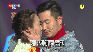 160306 개그콘서트 예고 ㅣ KBS방송