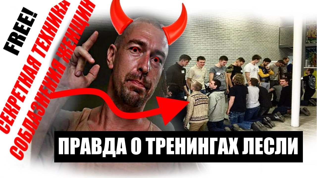 Таиландские Секс Тренинги Рыбки И Лесли Таиландские Секс Тренинги Рыбки И Лесли