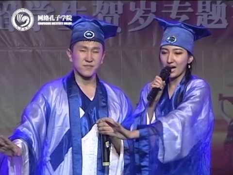 2013孔子学院网络春晚——音诗画《化蝶》