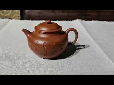 古董紫砂壶鉴赏185】清道光邵景南制刻诗文朱泥小莲子壶- YouTube