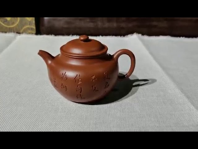 古董紫砂壶鉴赏185】清道光邵景南制刻诗文朱泥小莲子壶- YouTube