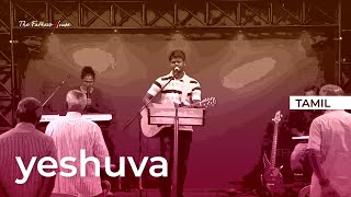 Yeshua - Pradhana Aasariyarae - Christopher V - Tamil Christian Worship