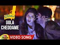 Jadoogadu Telugu Movie Video Songs | Gola Cheddame Full Video Song | Naga Shourya |Sonarika Bhadoria