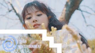 UTOP!A (유토피아) - 'Daxia' (Member Reveal)