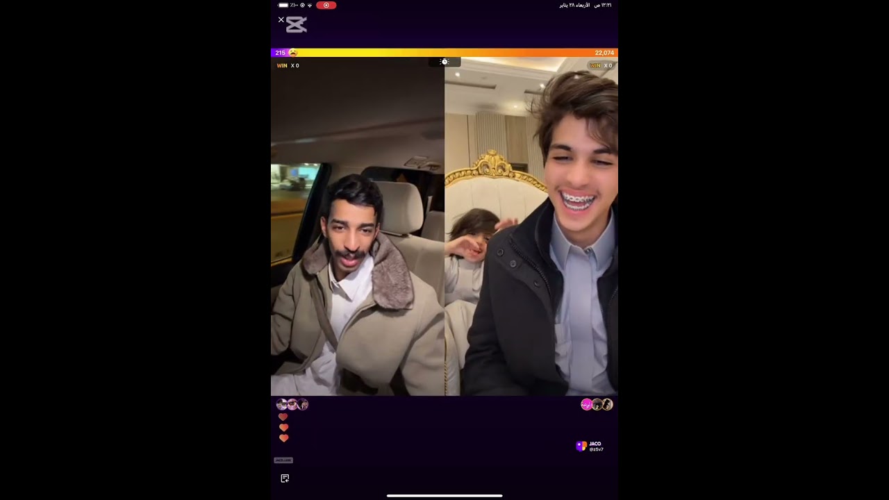 بث رايد الشيباني جزء اول