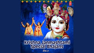 Hey Gopal Radhe Krishna Dhun - Devi Chitralekha