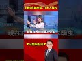 中國極端氣候