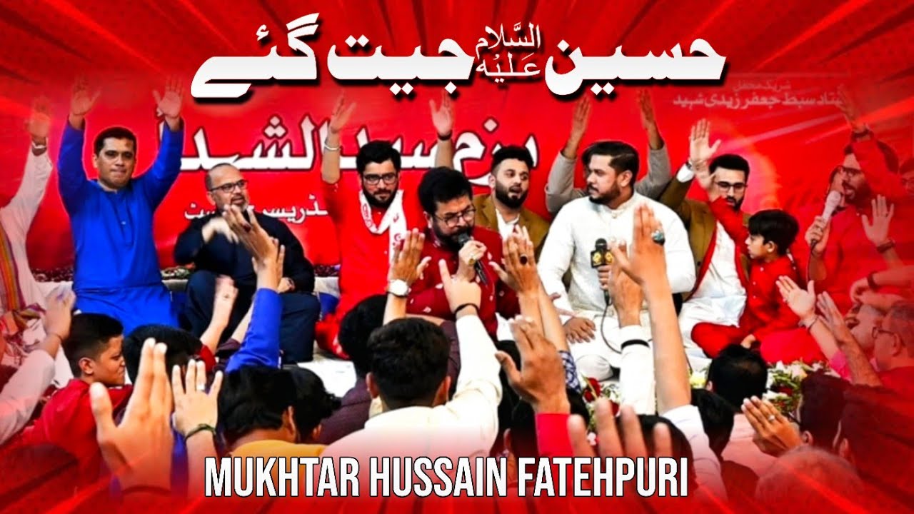 Hussain as Jeet Gaye  Mukhtar Fatehpuri  2 Shaban Bazm E Syed Us Sohada  Irc Imam Bargah