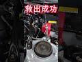 水平対向エンジンのイグニッションコイル外し