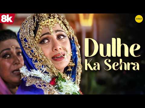 दूल्हे का सेहरा Full Video Song | Dhadkan | Akshay Kumar | Shilpa Shetty| 90s Evergreen Wedding Song