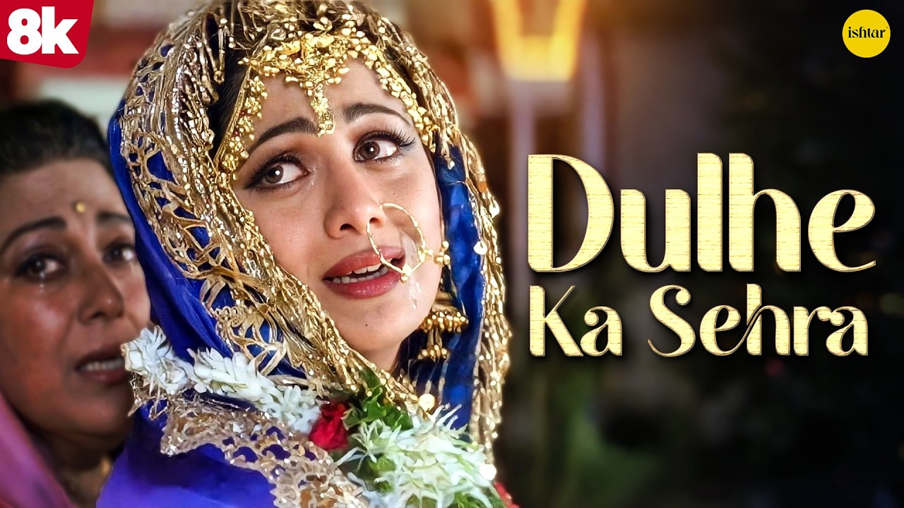 Dulhe Ka Sehra Lyrics — Nusrat Fateh Ali Khan | Lyrixwala Dulhe Ka Sehra Lyrics by Nusrat Fateh Ali Khan from Dhadkan