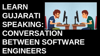 Simple Gujarati Conversation -Software Engineers:Learn Gujarati through English with Kaushik Lele screenshot 1