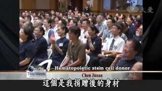 【Tzu Chi This Week】20140906
