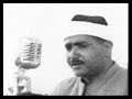 الشيخ مصطفي اسماعيل ماتيسر من سوره النجم والقمر والرحمن والحاقة من مسجد سلامه راضي 1962 