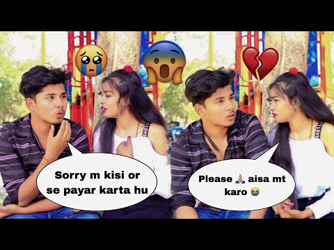 Loyalty Test Prank On My Boyfriend 🥺🥺 || Miss Archu 👑